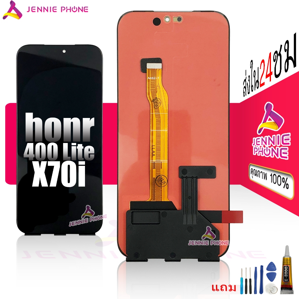 หน้าจอ hon 400lite OLED จอชุดสำหรับ honor X70i 400 lite อะไหล่มือถือ LCD Screen Display แถมกาวกับไขควง