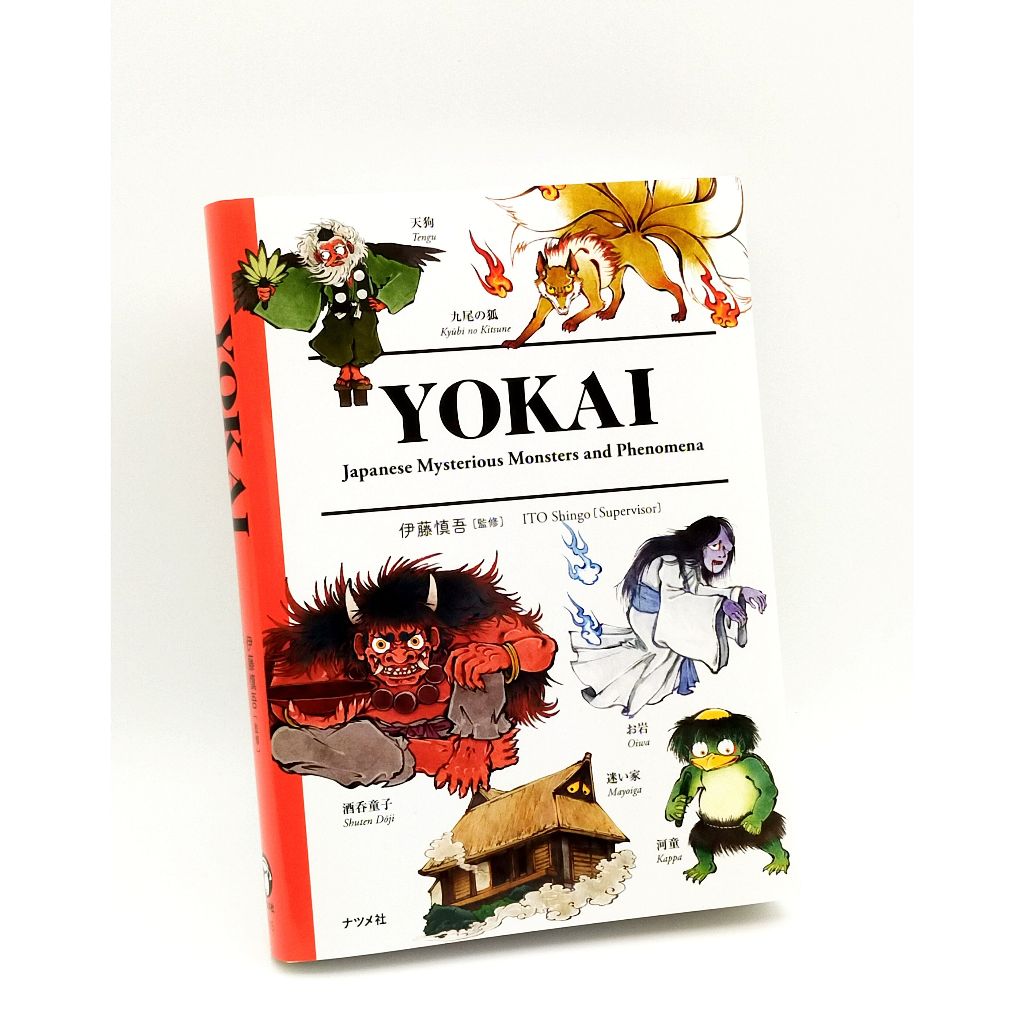 YOKAI Mysterious Monsters and Phenomena English Bilingual Book