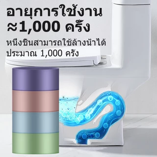 HOUSGOOD น้ำยาทำความสะอาดโถส้วมชนิดฟองน้ำสีฟ้า ทนทาน ขจัดกลิ่นไม่พึงประสงค์ ขจัดคราบสกปรกและตะกรัน ทิ้งกลิ่นหอม