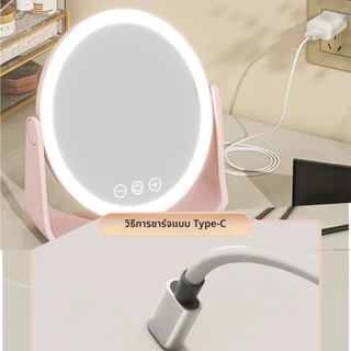 กระจกมีไฟ แสงไฟ3สี ชาร์จUSB กระจกพกพา กระจกแต่งหน้า พับเก็บได้ ตั้งได้ กระจก คมชัด HD