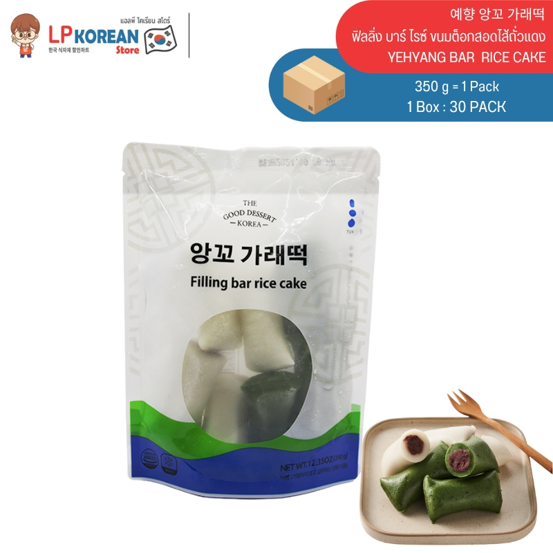 🧊🧊 [FROZEN]  BAR  RICE CAKE ฟิลลิ่ง บาร์ ไรซ์ เค้ก ขนมต็อกสอดไส้ถั่วแดง 예향 앙꼬 가래떡