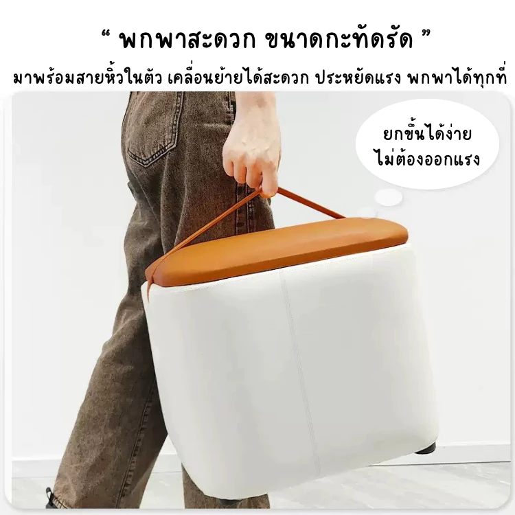 เก้าอี้สตูลทรงกลมเก็บของได้ สไตล์มินิมอล thumbnail 8