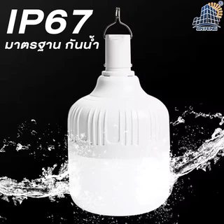 JD Solar lights ไฟตุ้ม โซล่าเซลล์ 500W 200W 300W โคมไฟโซล่าเซล 2835 SMD พร้อมรีโมท รับประกัน 1ปี หลอดไฟโซล่าเซล JD