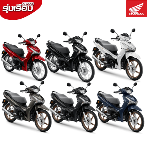 รถมอเตอร์ไซค์ HONDA WAVE 125 ล้อแม็ก กุญแจรีโมท (ราคารวมจดทะเบียน-พรบ ไม่รวมค่าขนส่ง)