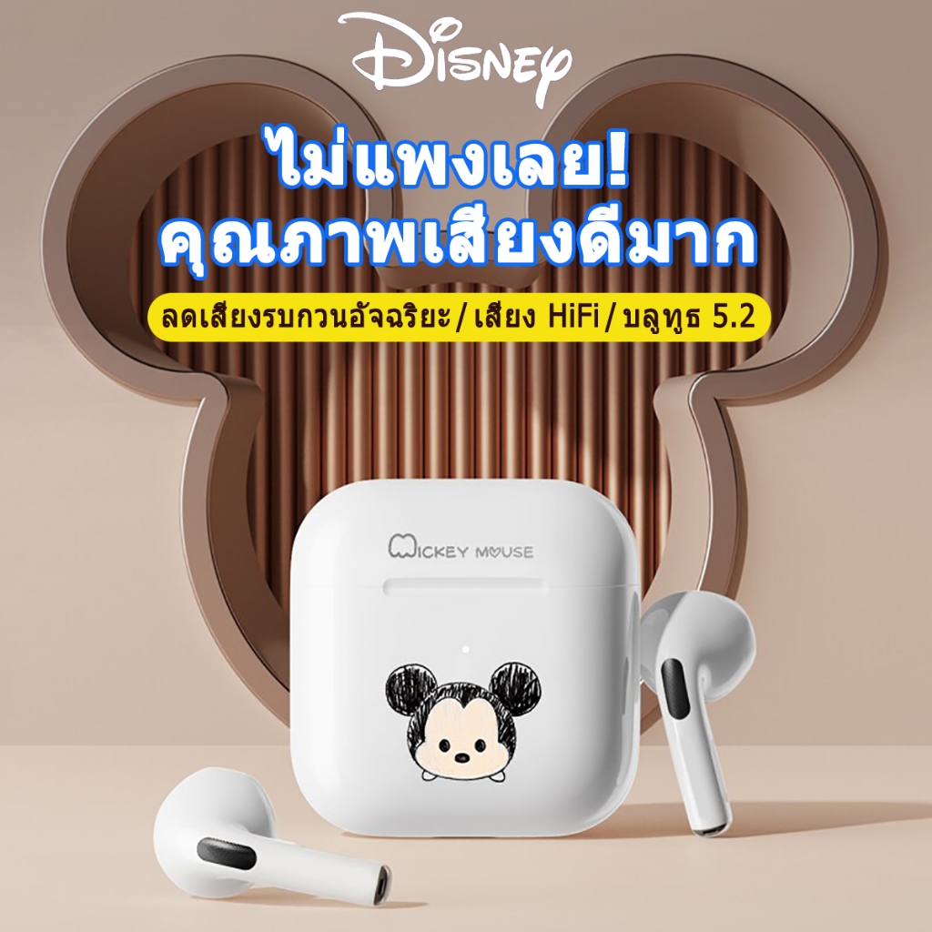 Disney F12 Wireless Bluetooth 5.0 หูฟังกันน้ํา HIFI Stereo Sport สําหรับ iOS และ Android