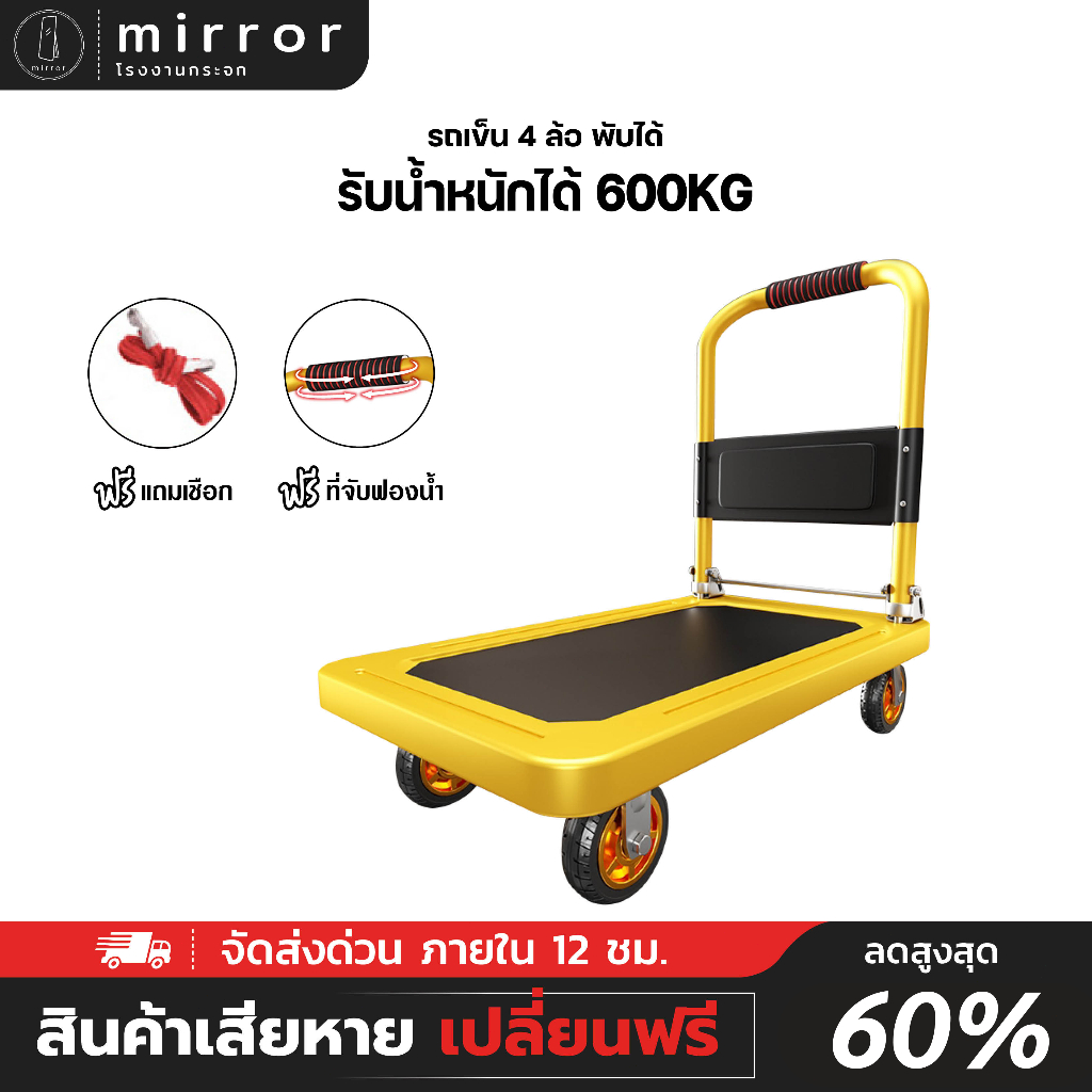 รถเข็นพับเก็บได้ โครงเหล็กน้ำหนักเบา เคลื่อนที่ง่ายทั้งพื้นเรียบและพื้นลูกรัง ราวจับมีฟองน้ำนุ่มมือ