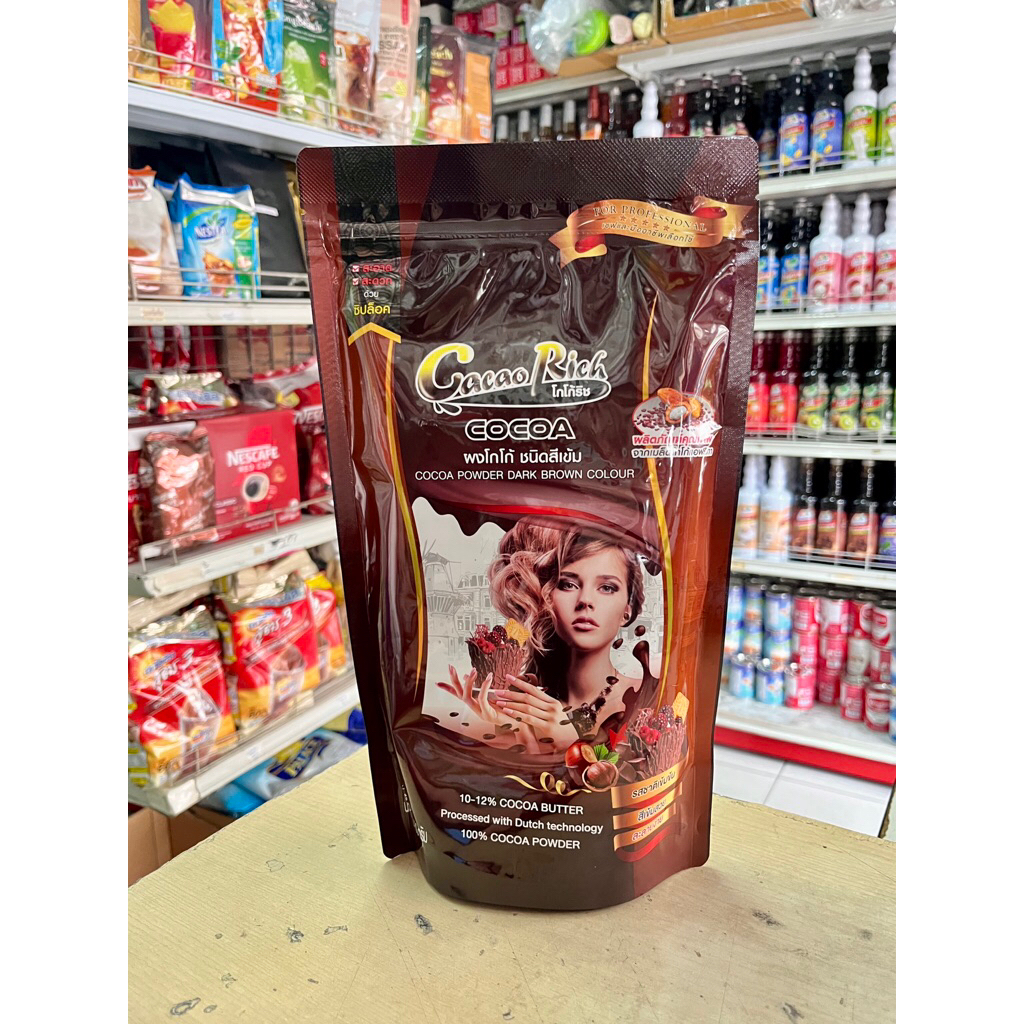โกโก้ริช450กรัม ชนิดสีเข้ม100%