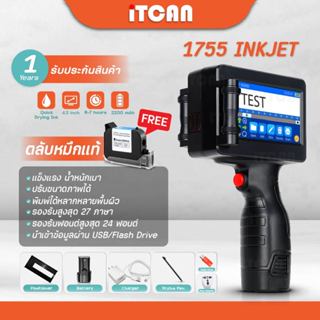 เครื่องพิมพ์อิงค์เจ็ท 1755 แบบมือถือ เครื่องพิมพ์บาร์โค้ด QR…