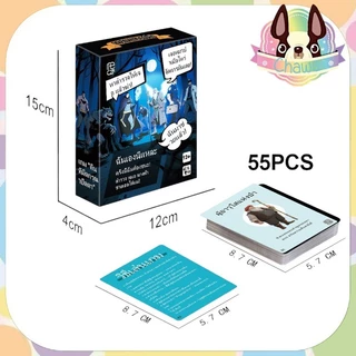 🚚พร้อมส่งจากไทย⭐🌈รวมบอร์ดเกมยอดฮิต มีหลายเกมในตัวเลือก เกมครอบครัว เกมปาร์ตี้