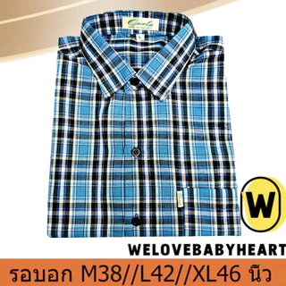 Best Seller เสื้อลายสก็อตแขนยาว เนื้อผ้าดี ใส่ทำงาน เกรดส่งออก มีขนาด Mอก38 นิ้ว// Lอก42นิ้ว // XLอก46