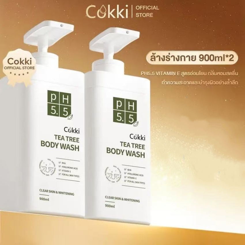 [ซื้อ 1 ฟรี 1] Cokki BODY CLEANSER ครีมอาบน้ำ อ่อนโยน ชุ่มชื้น pH 5.5 900ml x2