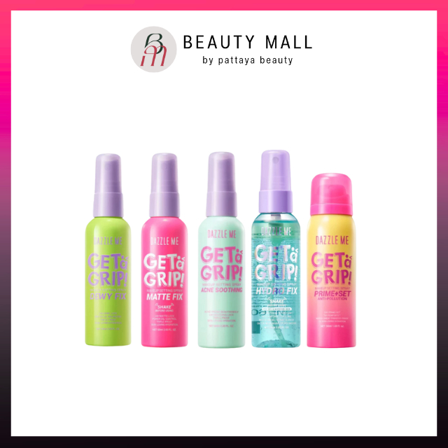 DAZZLE ME สเปรย์ล็อคเมคอัพ 5 สูตร