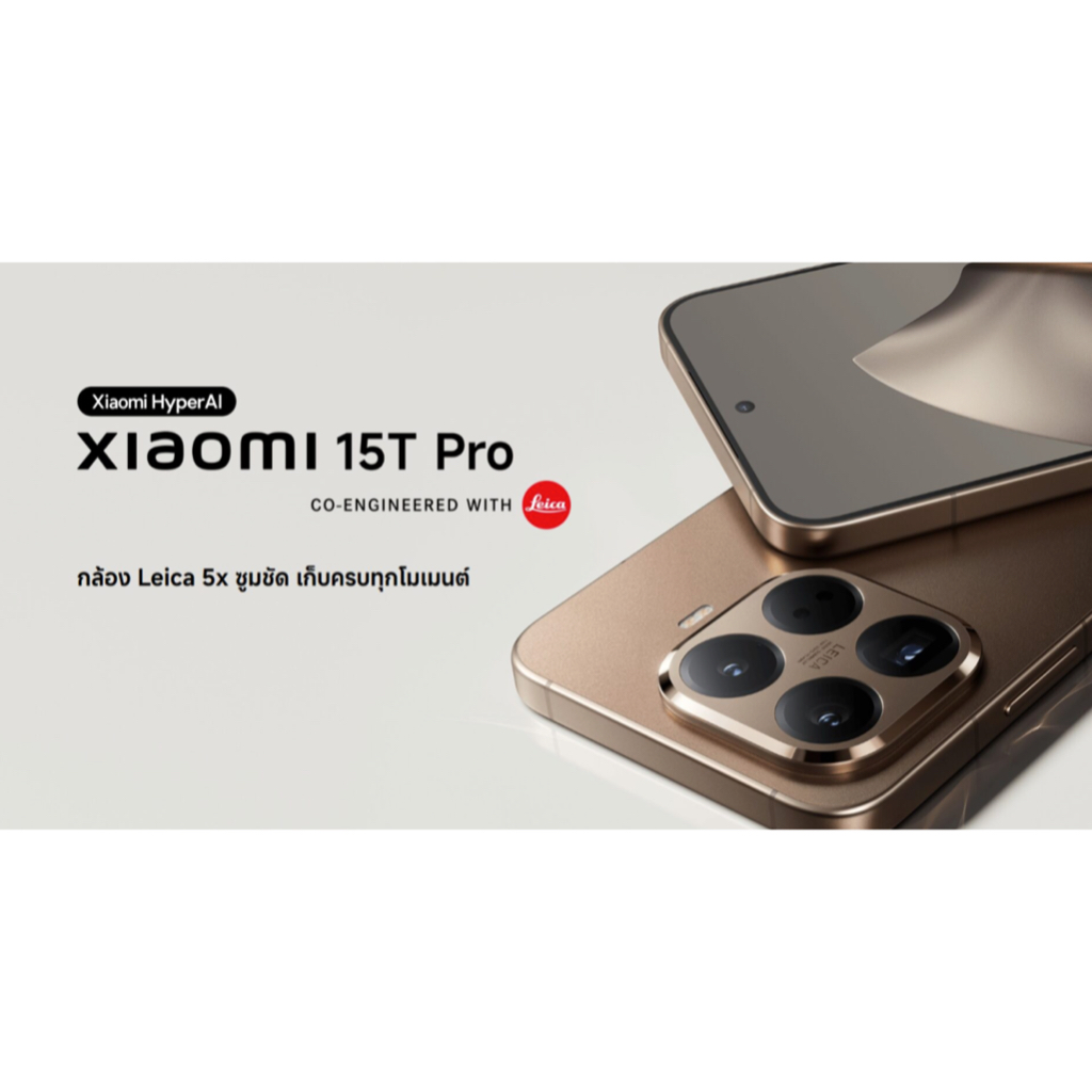 Xiaomi 15T Pro (12/512GB)(12/1TB) เครื่องศูนย์ไทยประกันศูนย์ 5 เดือน