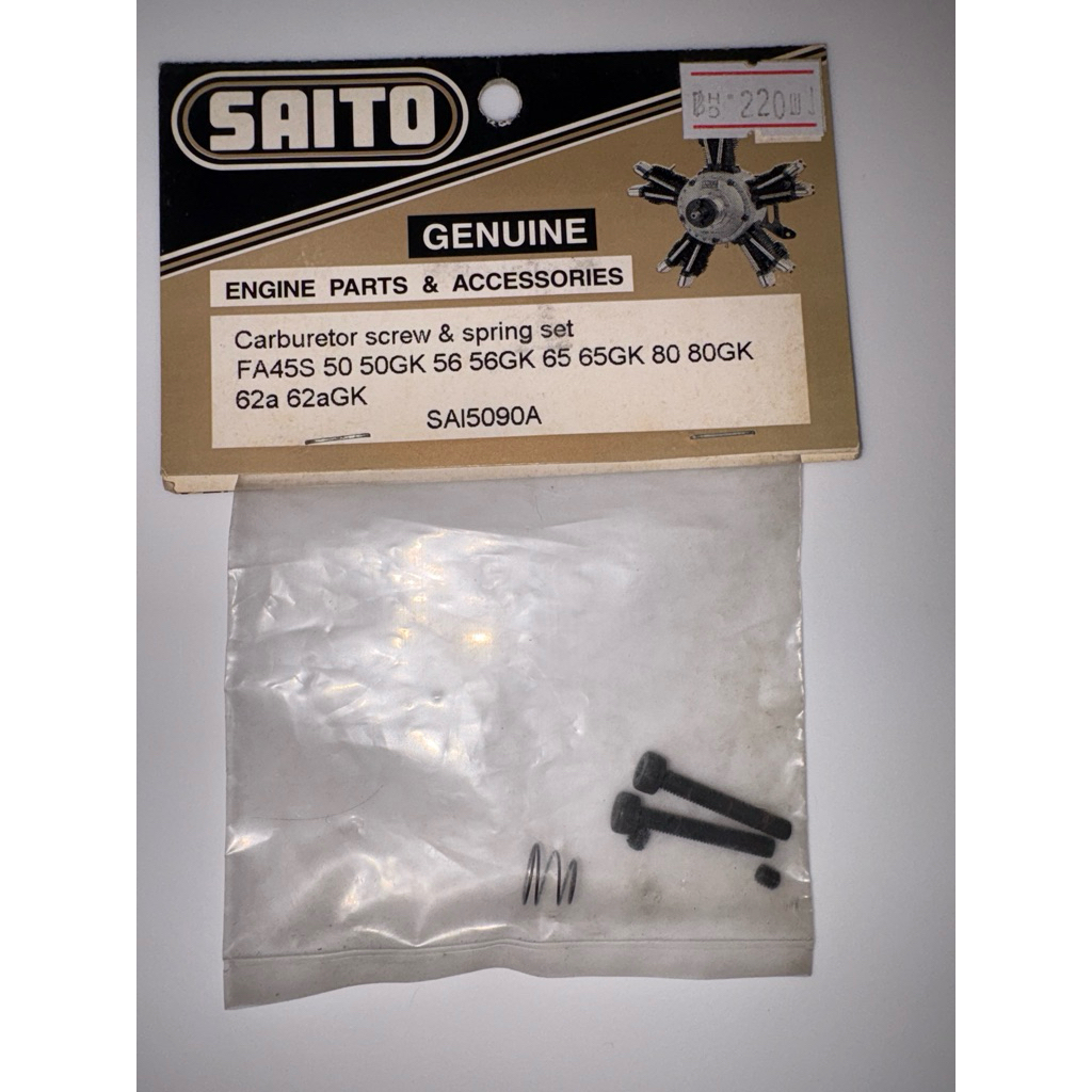 Saito Engine Parts & Accessories # SAI5090A Carburetor screw & spring set  for FA45S 50 50GK 56 56GK