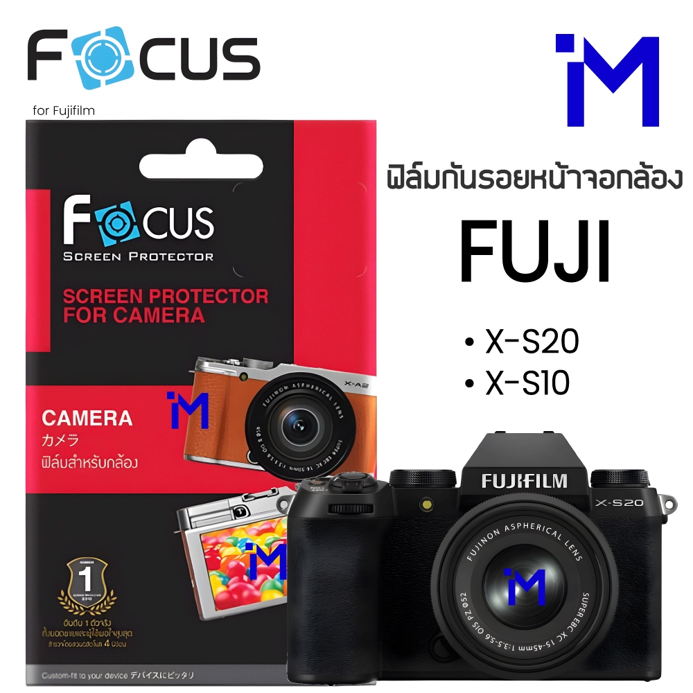 (พร้อมส่ง) FOCUS ฟิล์มกันรอยหน้าจอกล้อง FUJIFILM X-S20 / X-S10