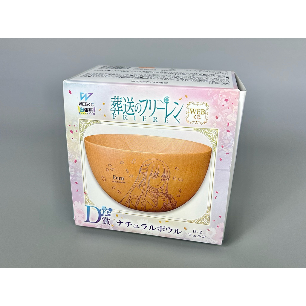 [ของแท้💯 พร้อมส่ง] Funeral of Freiren Fern Natural Bowl WEB Lottery