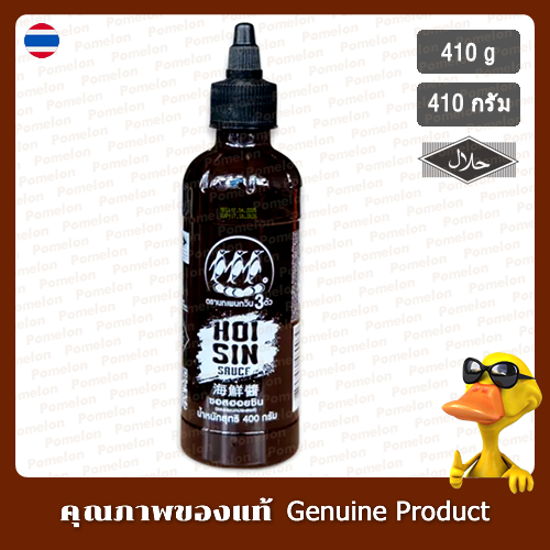 ทรี เพนกวินส์﻿ ซอสฮอยซิน 410กรัม - Three Penguins Hoisin Sauce 410g
