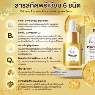 ส่งฟรี/ของแท้ [ โปรพิเศษ ] ครีม + เซรั่ม รกแกะ Placenta ลดริ้วรอย ตีนกา ฟื้นฟูผิวหน้า ของแท้ 100%