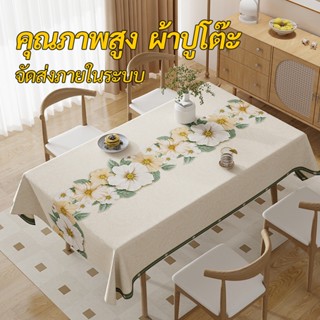 🚚ส่งจากไทย🚚ผ้ารองโต๊ะ PVC ลายดอกโบตั๋น สีชมพู-แดง หมายถึงควา…