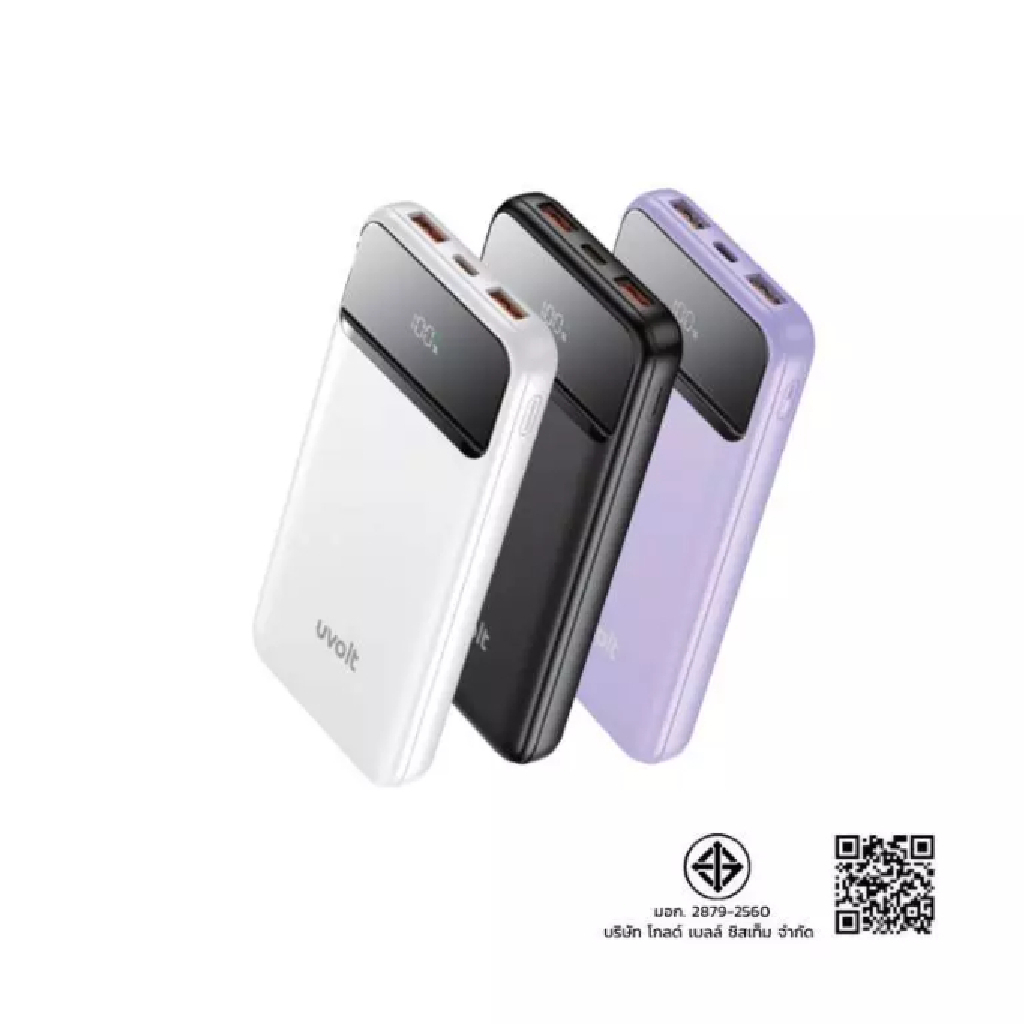 Uvolt UVP11PD Fast Charge 10000mAh PD20W  QC3.0 หน้าจอ LED - แบตเตอรี่สำรอง มาตรฐาน (CCC)