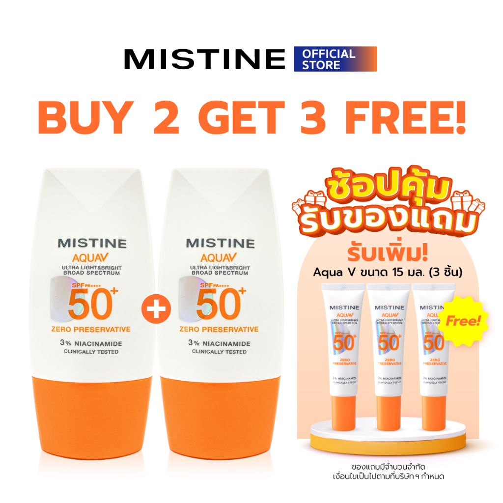[SET] MISTINE AQUA V ULTRA LIGHT&BRIGHT SUNSCREEN 40 ML