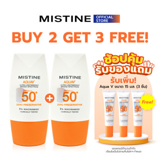 [SET] MISTINE AQUA V ULTRA LIGHT&BRIGHT SUNSCREEN 40 ML