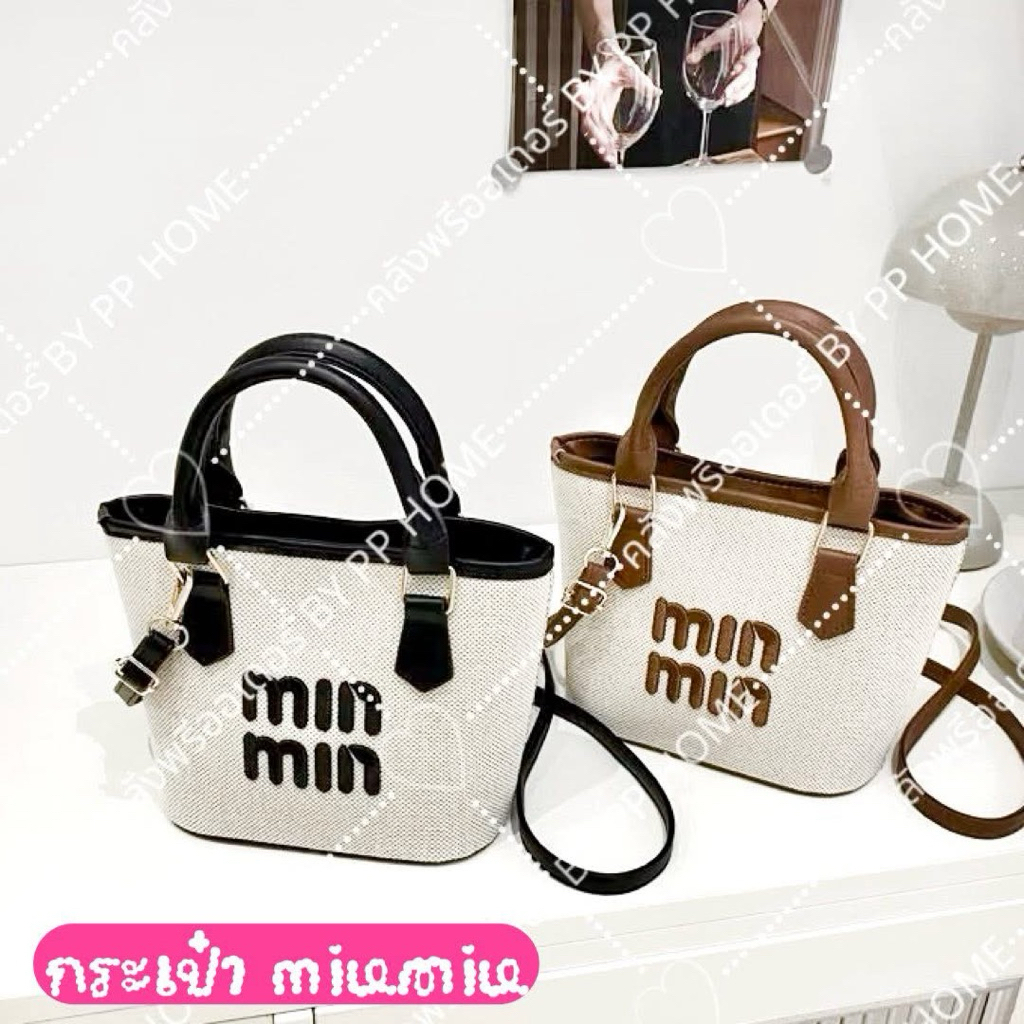 #พร้อมส่ง [] 🖤🤎 𝘌𝘷𝘦𝘳𝘺 𝘥𝘢𝘺 𝘭𝘰𝘰𝘬 กระเป๋า มาพร้อม สายครอสบอดี้ จะถือก็ได้ สะพายก็ได้ ใบขนาดกำลังดีเลยค่ะ สวยงาม จองเลยจ้าา😍