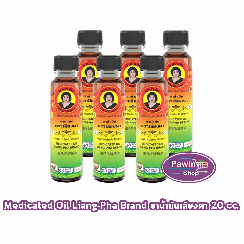 ยาน้ำมันเลียงผา ตราแม่กุหลาบ ขนาด 20 มล [6 ขวด สีน้ำตาล] ยาน้ำมัน เลียงผา ตรา แม่กุหลาบ GG 8203