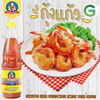 ยกลัง 12ขวด น้ำปลาเด็กสมบรูณ์ 700มล.