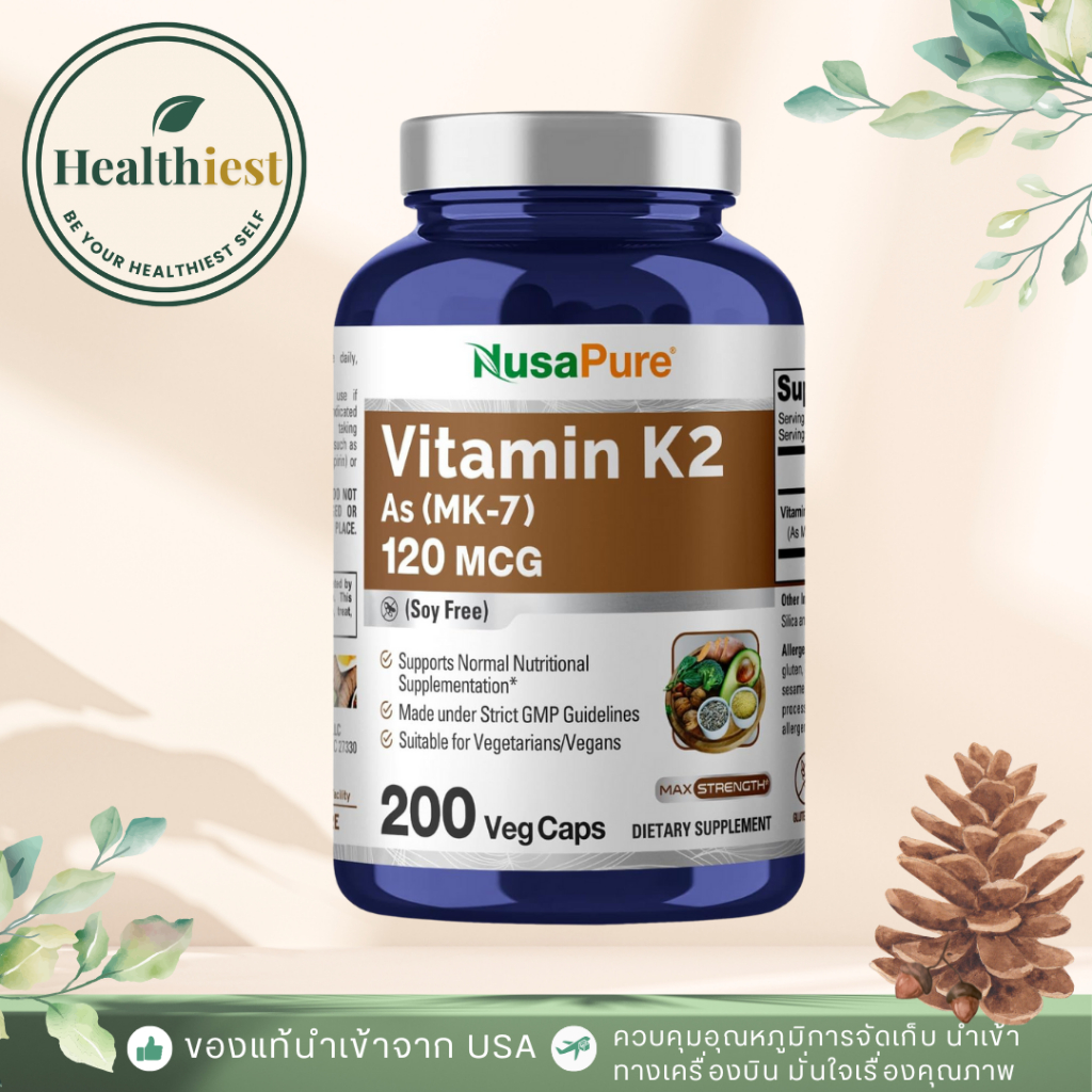 พร้อมส่ง NusaPure Vitamin K2 MK7 120 mcg 200 Veggie Capsules