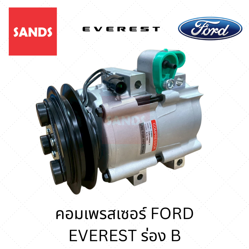 คอมแอร์ ฟอร์ด เอเวอร์เรส ร่อง B คอมแอร์รถยนต์ FORD EVEREST Y606 คอมเพรสเซอร์