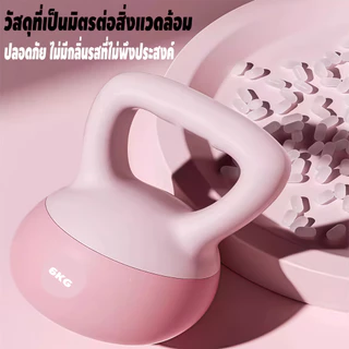 เคตเทิลเบลล์ Kettlebell 4/6/8/10KG เคตเทิลเบลล์แบบนุ่ม ลูกตุ้มยกน้ำหนัก อุปกรณ์ออกกำลังกาย จับสบาย บริหารแขน ขา สะโพก