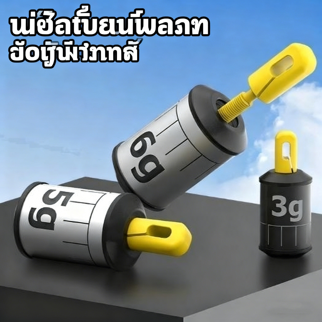 ตะกั่วที่ถอดออกได้อย่างรวดเร็วลดลง ปรับขนาดได้ 2g / 4g ชุดห้าชิ้น ตะกั่วสำเร็จ สำหรับงานชิงหลิว รวดเร็วลดลง