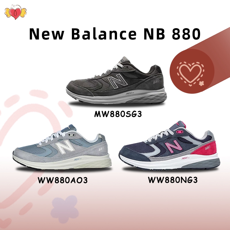 (รับหิ้วของจากเกาหลี ) ⚡ของแท้ 💯⚡ New Balance 880 รองเท้าลำลองแฟชั่น NB 880 รองเท้าวิ่งลำลอง MW880CF
