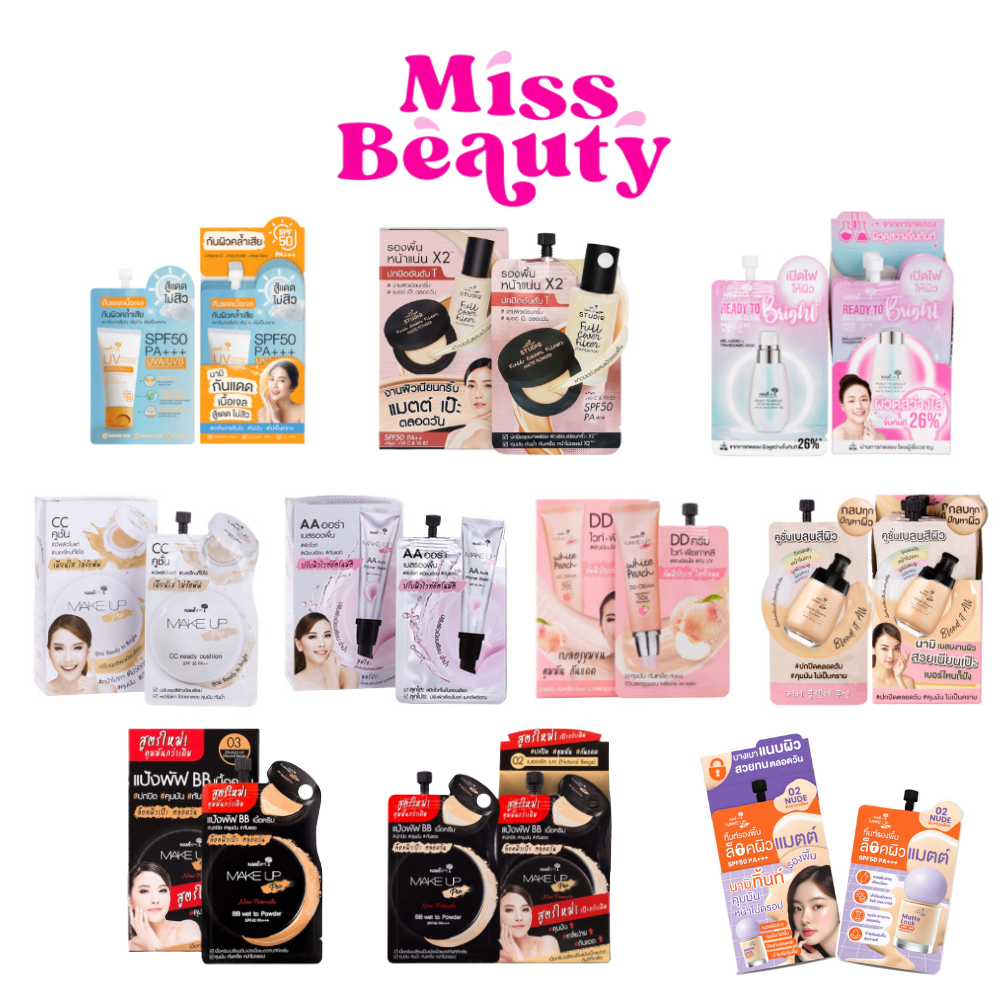 (กล่องx6) นามิ เมคอัพ โปร AA , BB , CC , DD, กันแดดเนื้อเจล , รองพื้นหน้าแน่นx2 , เรดดี้ ทู ไบรท์ 7กรัม