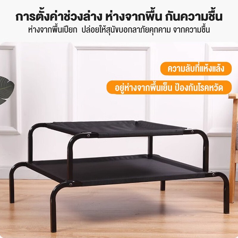 ที่นอนหมา ผ้าตาข่าย สบายระบายอากาศ รับน้ำหนักดี ยกสูงกันชื้น ที่นอนสุนัข ทนทาน ป้องกันการกดทับ - รูปที่ 3