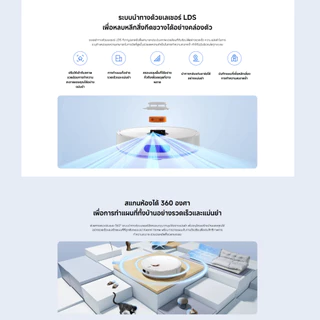 Xiaomi Robot Vacuum S40C /S40 /S40 Pro หุ่นยนต์ดูดฝุ่น | แรงดูด 5000Pa นำทางด้วย LDS | ถังน้ำ 260ml | รองรับแอป Mi Home