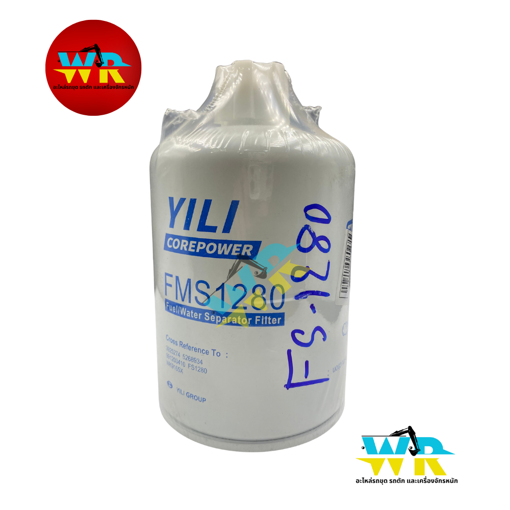 FS-1280 กรองโซล่าดักน้ำ 6BT,S6D102E (YILI) FMS-1280 P55-1329,BF1280,KFW-6280 (11E170210)