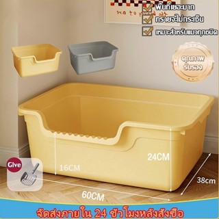 ห้องน้ำแมวขนาดใหญ่ กระบะทรายแมวแบบหนาอัพเกรดป้องกันทรายกระเด…