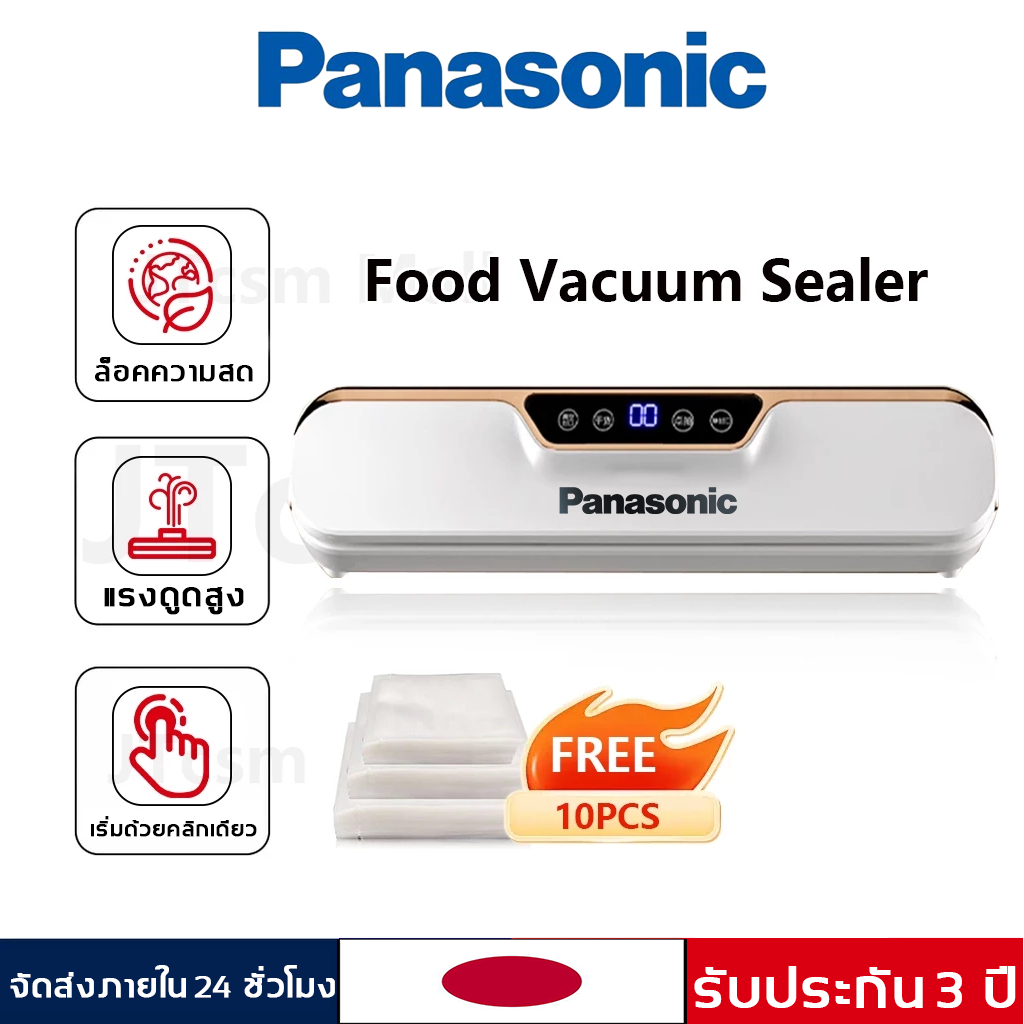 ဗဟိုစုပ်စက်/ဗက်ဟာဗျူမ် စီလ်စက် (Vacuum Sealer) အားကောင်း 100KPa ပစ္စည်းအသုံးပြုနိုင်—ပက်/ခြောက် (အခမဲ့ Vacuum Bag 10 လုံး)