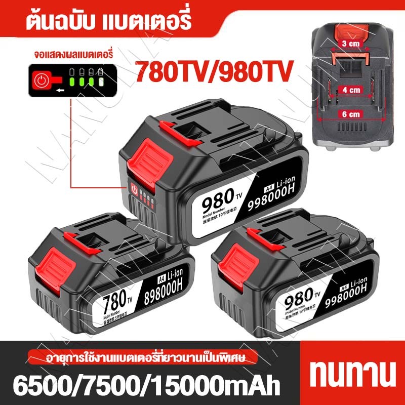 Makita 15000mAh แบต แบตเตอรี่ แบตเตอรี่ความจุสูง เหมาะสำหรับเครื่องมืออิเล็กทรอนิกส์ส่วนใหญ่ ชาร์จเร็วและทนทาน