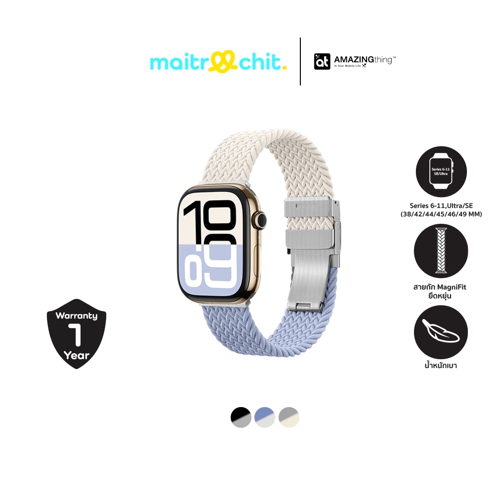 AMAZINGthing รุ่น Glamour Blend สายสำหรับ Apple Watch Series 6/7/8/9/10/11/SE/Ultra (38/40/41/42/44/45/46/49 MM)