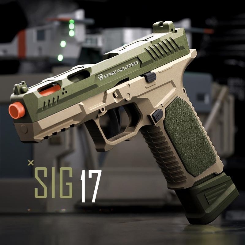 G17 - ปืนของเล่นของขวัญ ปืนของเล่นเด็ก ออกแบบให้แขวนได้ เหมาะสำหรับเกมโต้ตอบกลางแจ้ง