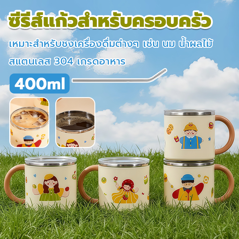 แก้วเก็บความร้อน ขนาด 400ML/13OZ สแตนเลส304 พร้อมหลอด แก้วเยติ แก้วกาแฟ เย็น แก้วเก็บความร้อน