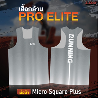 เสื้อวิ่งพิมพ์ลาย LRN PRO Elite เสื้อวิ่ง เนื้อผ้า Micro Squ…