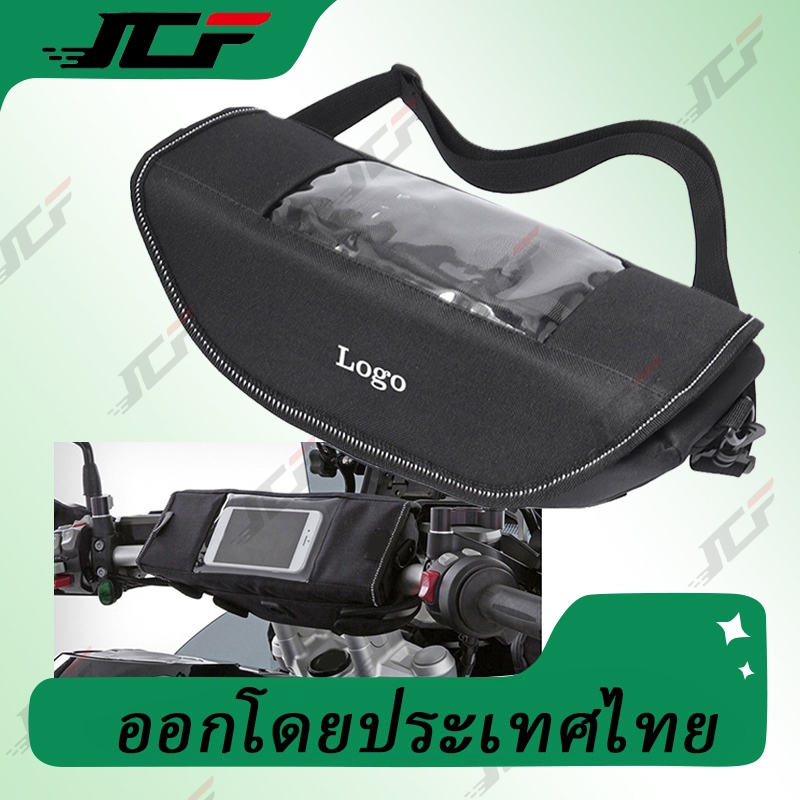 Motorcycle Waterproof Bag Storage Handlebar bag Travel Tool bag For Kawasaki Versys1000 Versys650 Versys 1000 650 X-300