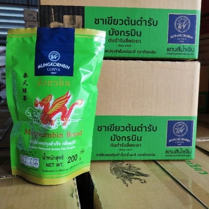 (    มังกรบิน    )     ชาเขียว  ตรามังกร   ยกลังบรรจุ ถุงละ 200กรัมx12ถุง