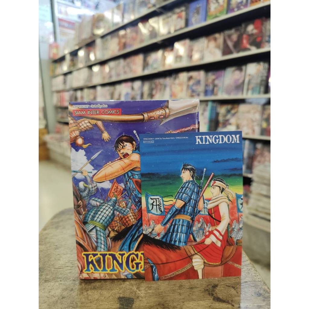 KINGDOM  เล่มที่  76 +การ์ด และ ไม่มีการ์ด   รุ่นมีการ์ด สั่งแล้วไม่ยกเลิกนะคะ  **หนังสือออก 17 พ.ย.68 นี้**