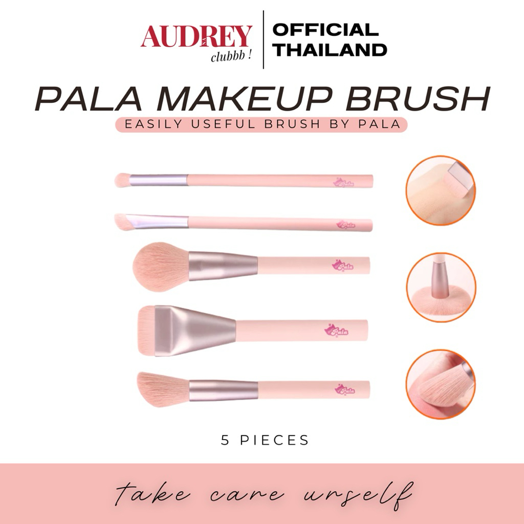 PALA แปรงแต่งหน้า แปรงรองพื้น ปัดแก้ม ขนแปรงบางเบา นุ่มละเอียด เกลี่ยง่าย Makeup Brush