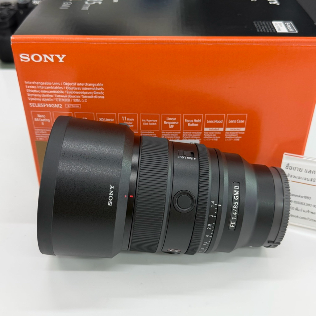 Sony FE 85mm f/1.4 GM II (E-Mount)